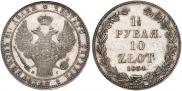 1,5 roubles - 10 złotych 1834 year