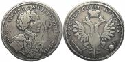 Poltina 1710 year