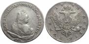 1 rouble 1742 year