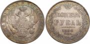 1 rouble 1834 year