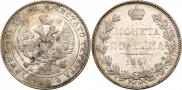 Poltina 1845 year