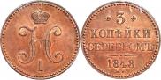 3 kopecks 1848 year