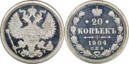 20 kopecks 1904 year