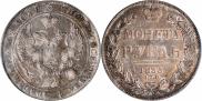 1 rouble 1835 year