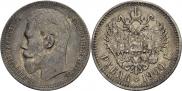 1 rouble 1900 year