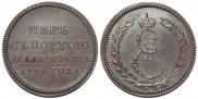 Token Coin 1791 year