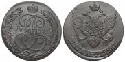 5 kopecks 1792 year