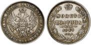 Poltina 1848 year