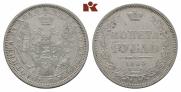 1 rouble 1855 year