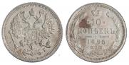 10 kopecks 1895 year