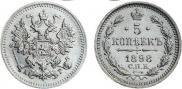 5 kopecks 1898 year