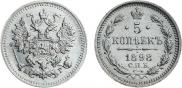 5 kopecks 1898 year