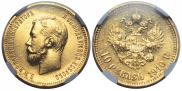 10 roubles 1910 year