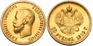 10 roubles 1910 year