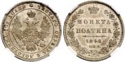 Poltina 1848 year