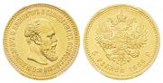 5 roubles 1886 year