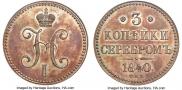 3 kopecks 1840 year