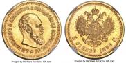 5 roubles 1886 year