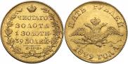 5 roubles 1829 year