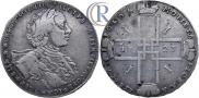 1 rouble 1723 year