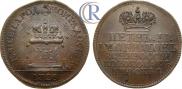 Token Coin 1728 year