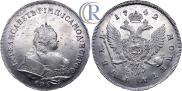 1 rouble 1742 year