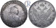 1 rouble 1747 year