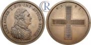 Rouble Module 1804 year