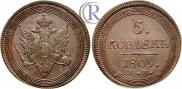 5 kopecks 1809 year