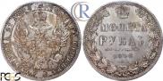 1 rouble 1848 year