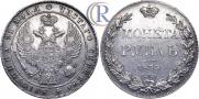 1 rouble 1835 year