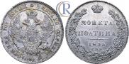 Poltina 1835 year