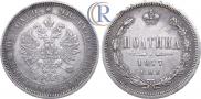 Poltina 1877 year