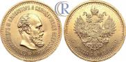 5 roubles 1886 year