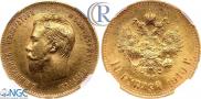 10 roubles 1910 year