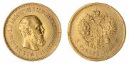 5 roubles 1886 year