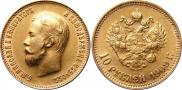 10 roubles 1909 year