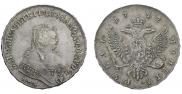 1 rouble 1747 year