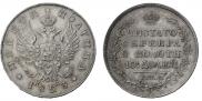 Poltina 1823 year