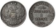 15 kopecks - 1 złoty 1839 year