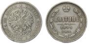 Poltina 1877 year