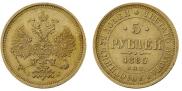 5 roubles 1886 year