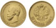 10 roubles 1909 year