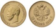 10 roubles 1910 year