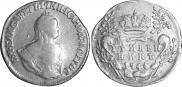 Grivennik 1745 year