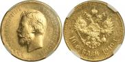 10 roubles 1910 year