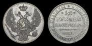 12 roubles 1831 year