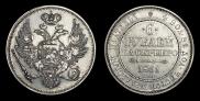 6 roubles 1831 year