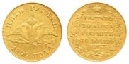 5 roubles 1829 year