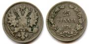 25 pennia 1876 year